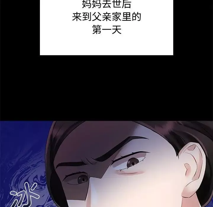 疯了才结婚第3話