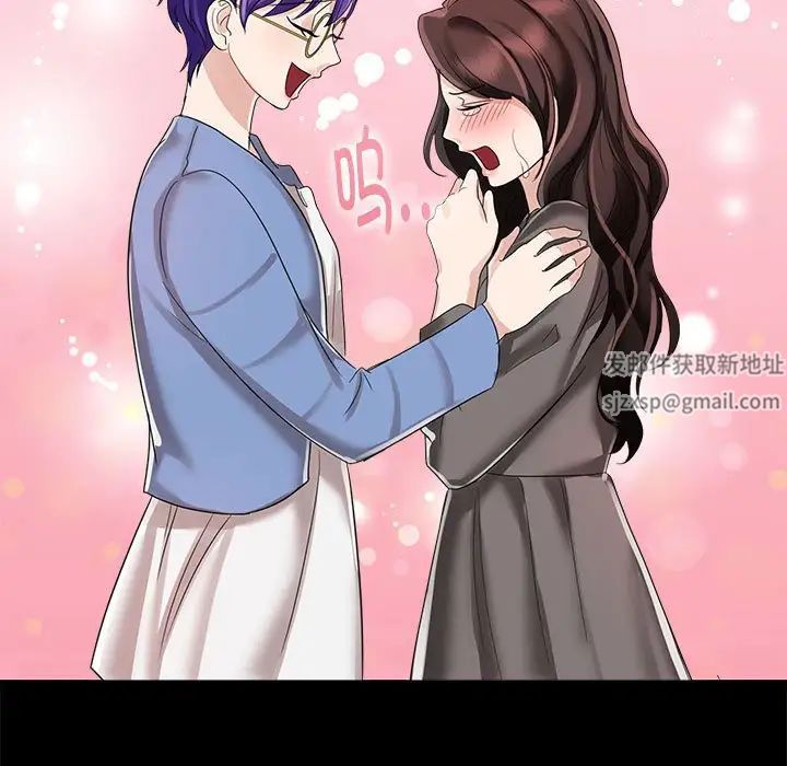 疯了才结婚第3话