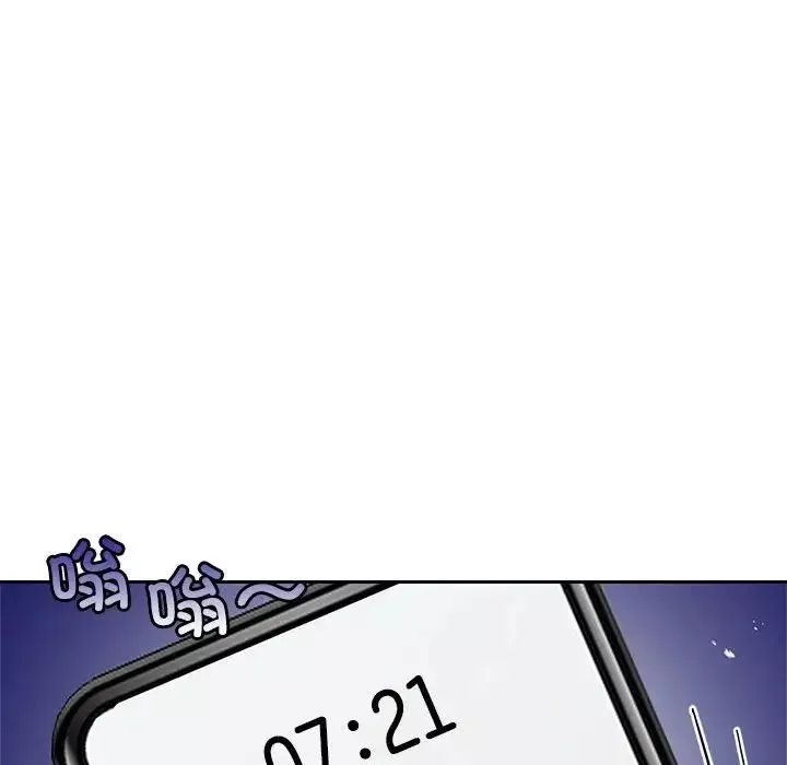 疯了才结婚-第3话 - 图片 98