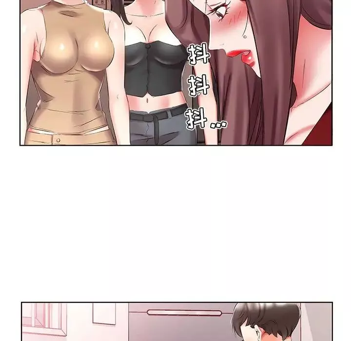 假戏真做-第45话 - 图片 53