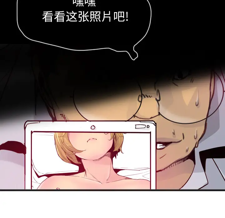 欲望人妻第13话