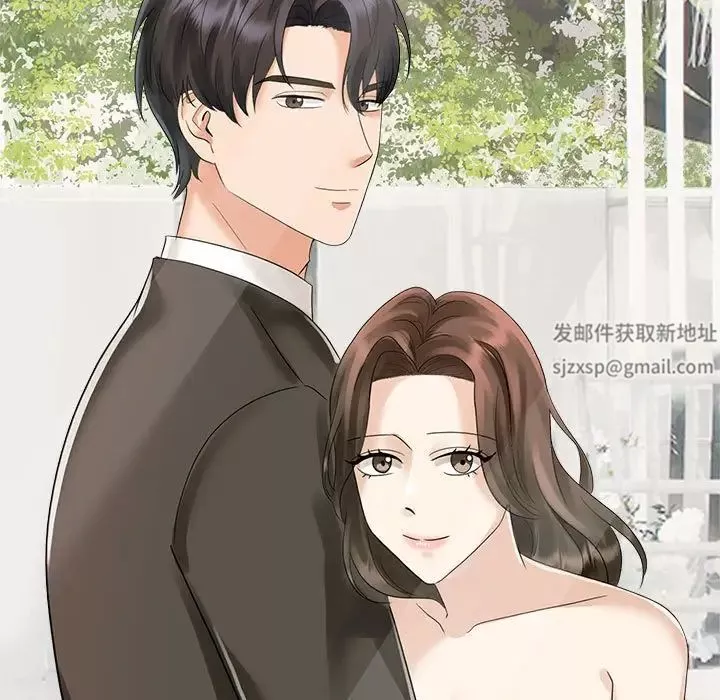 疯了才结婚-第3话 - 图片 109