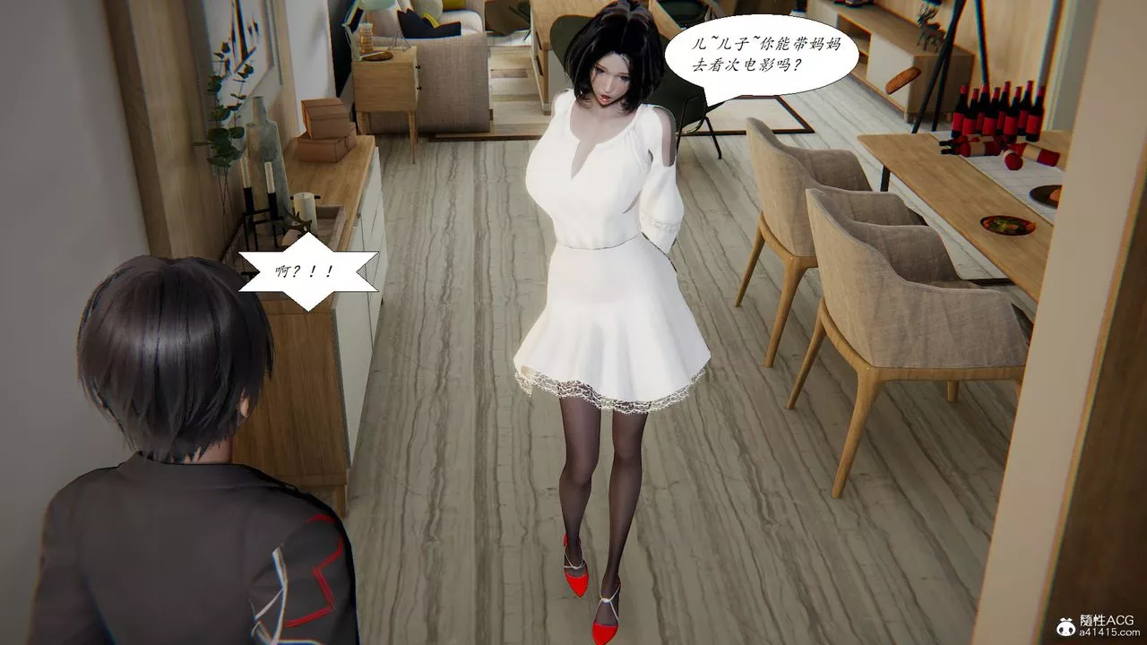 [3D]胆小柔弱的妈妈韩菲柔-第04话 - 图片 3