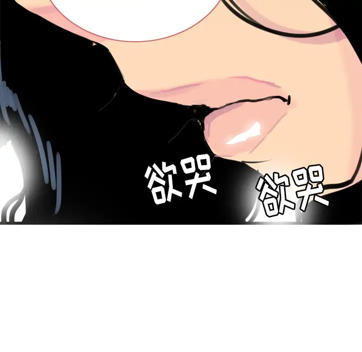 欲望人妻第13话