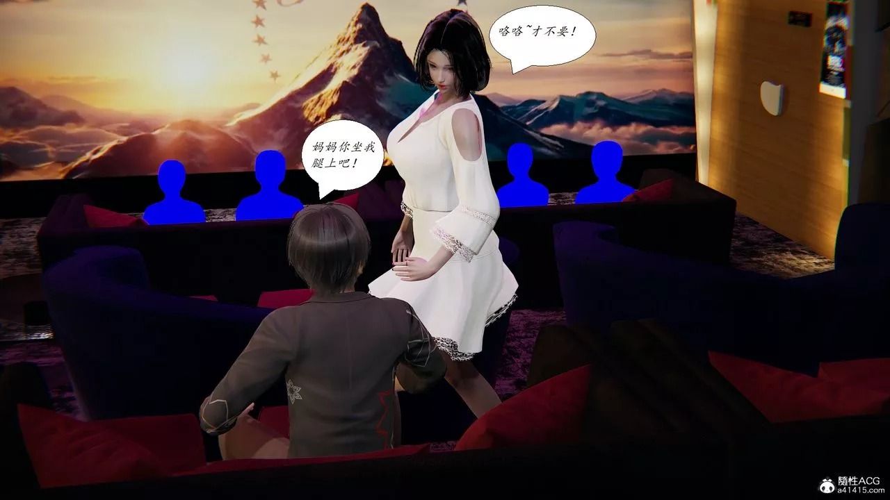 [3D]胆小柔弱的妈妈韩菲柔-第04话 - 图片 8