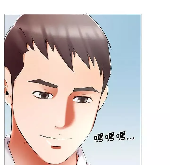 假戲真做第45话