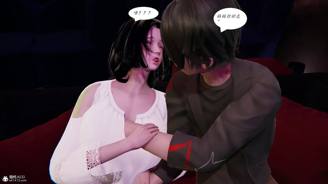 [3D]胆小柔弱的妈妈韩菲柔-第04话 - 图片 14