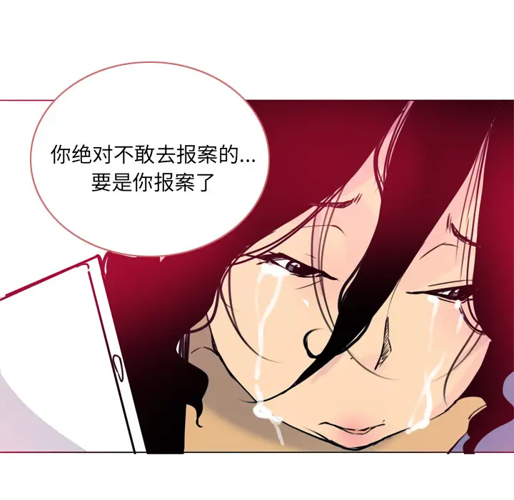 欲望人妻第13话