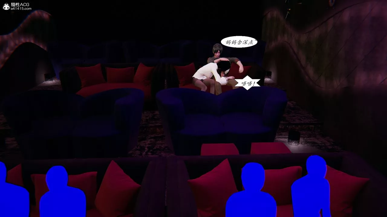 [3D]膽小柔弱的媽媽韓菲柔第04話