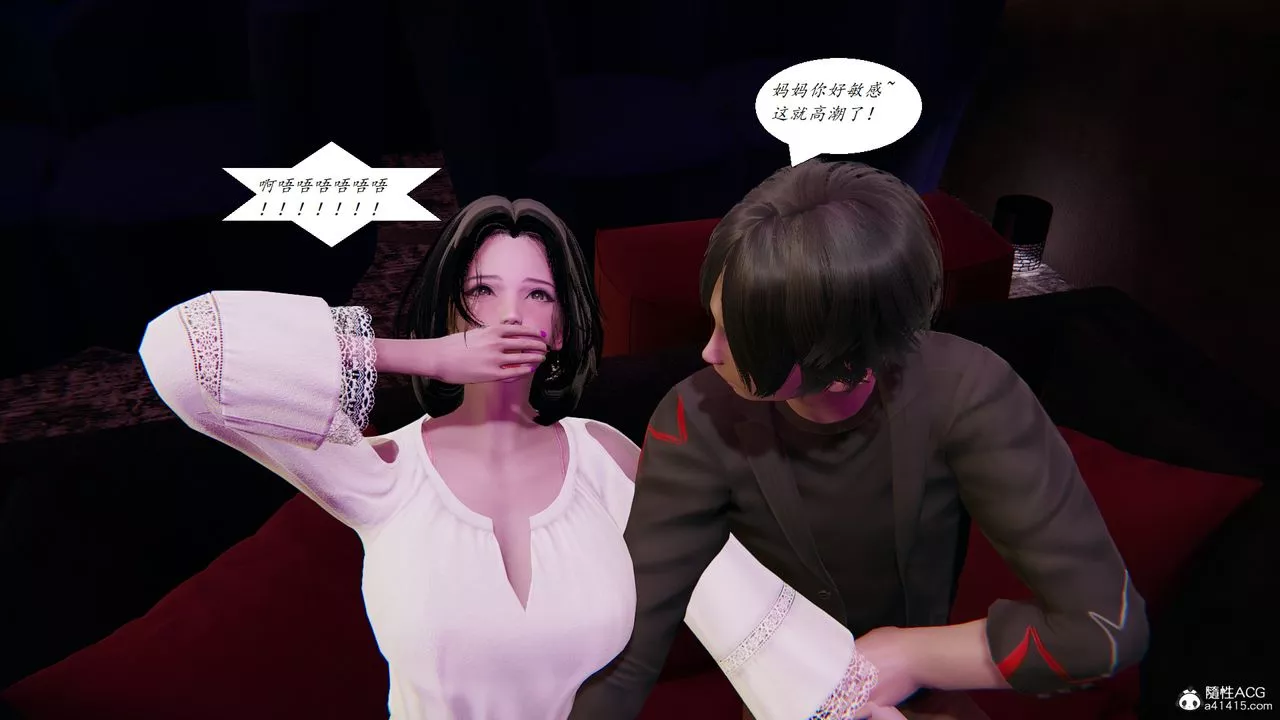[3D]膽小柔弱的媽媽韓菲柔第04話