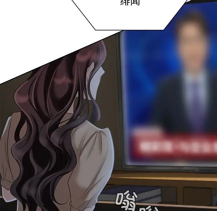 疯了才结婚第3话