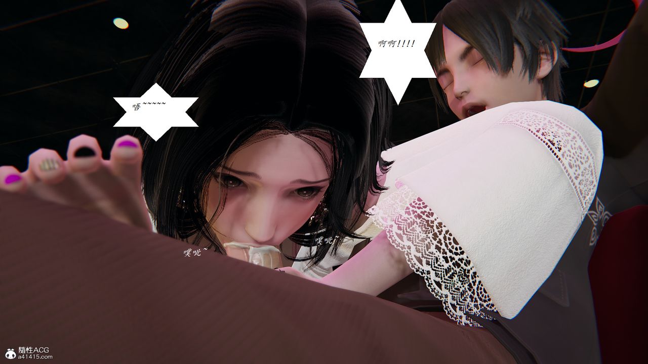 [3D]胆小柔弱的妈妈韩菲柔第04话