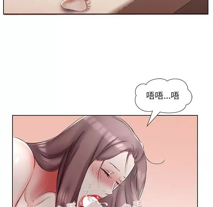假戲真做第45话