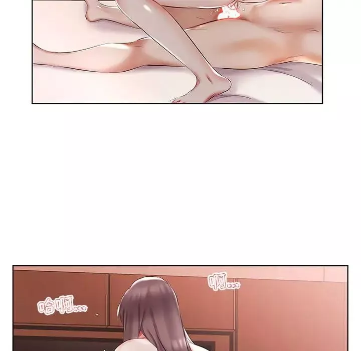 假戲真做第45话