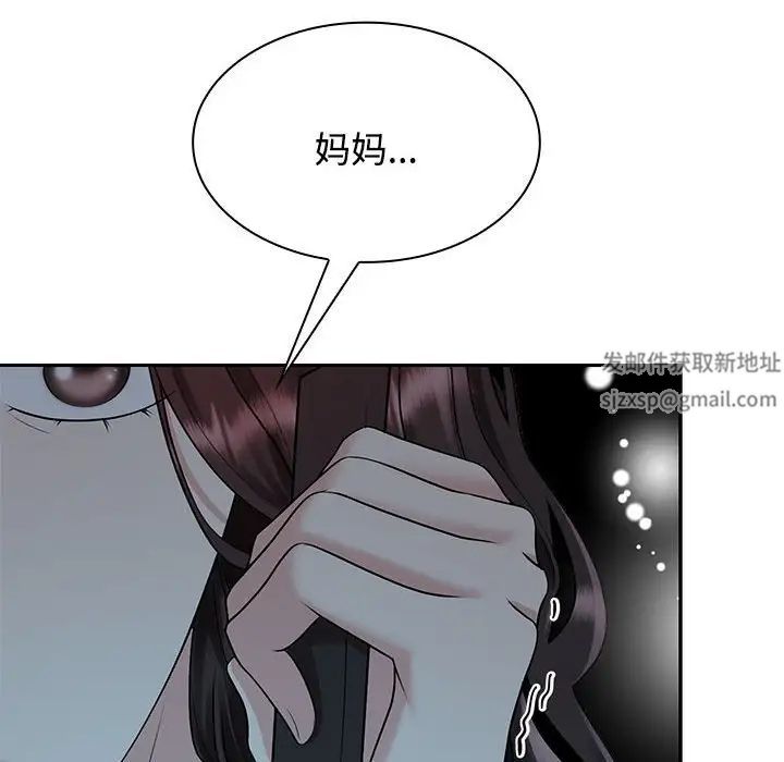 疯了才结婚第3话