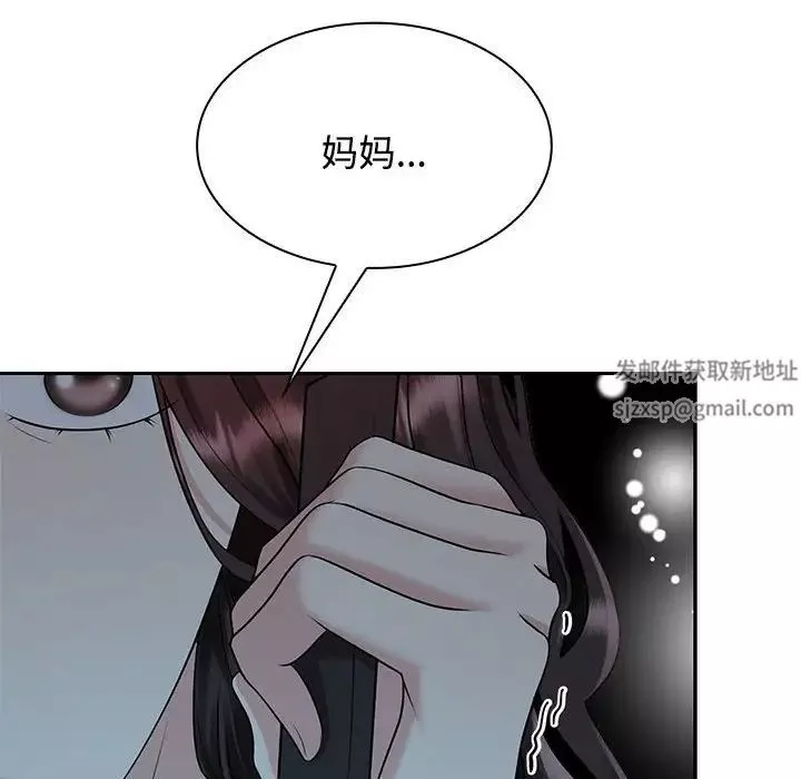 疯了才结婚第3話