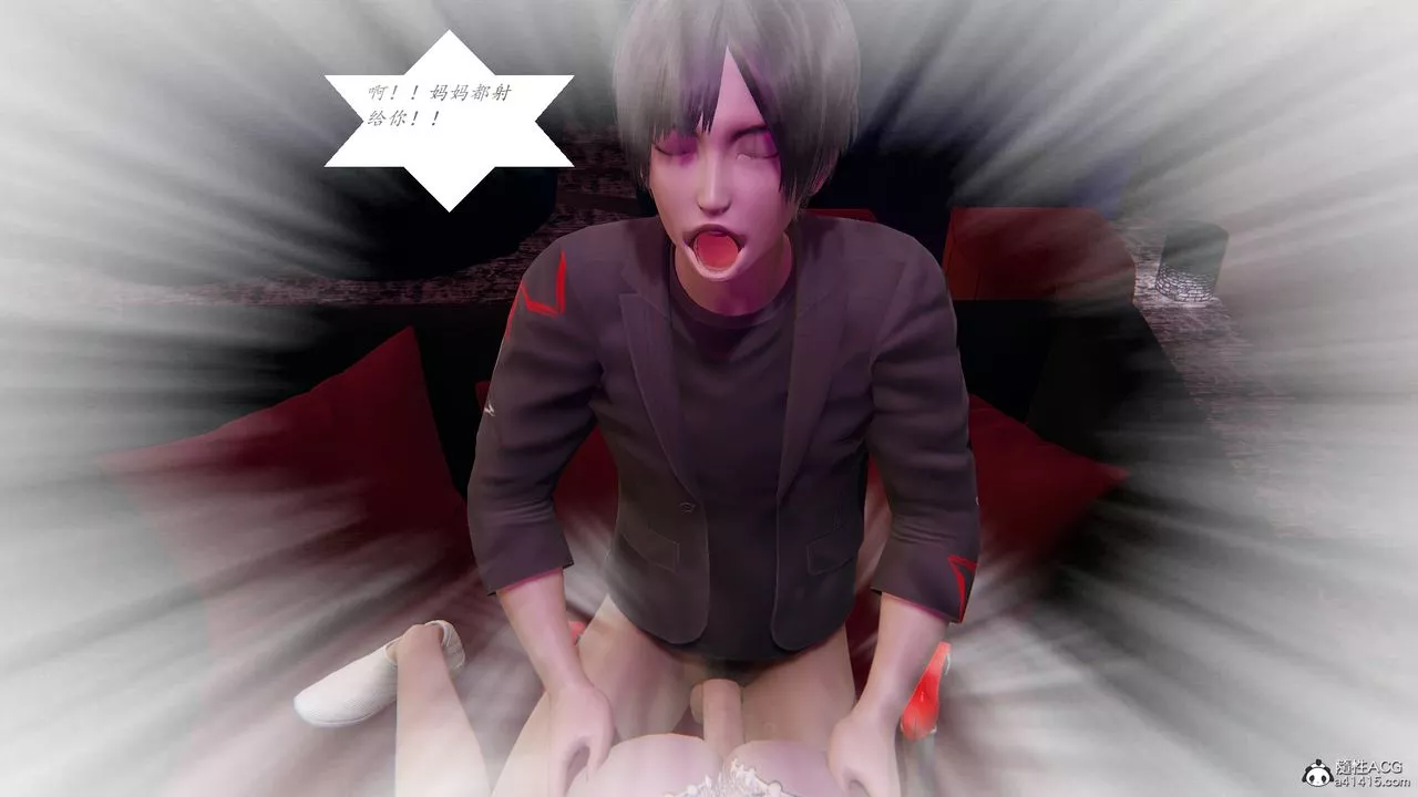 [3D]胆小柔弱的妈妈韩菲柔-第04话 - 图片 41