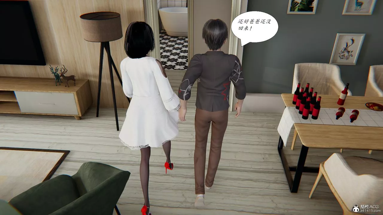 [3D]膽小柔弱的媽媽韓菲柔第04話