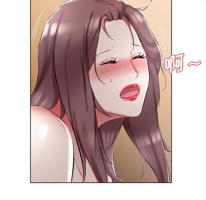 假戏真做第46话