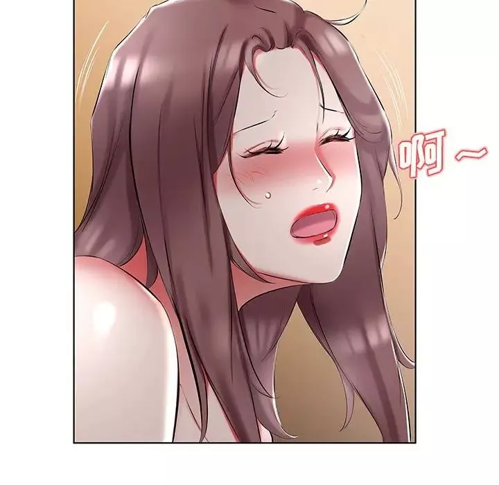 假戏真做-第46话 - 图片 11