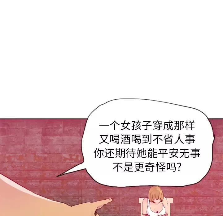 欲望人妻-第14话 - 图片 15