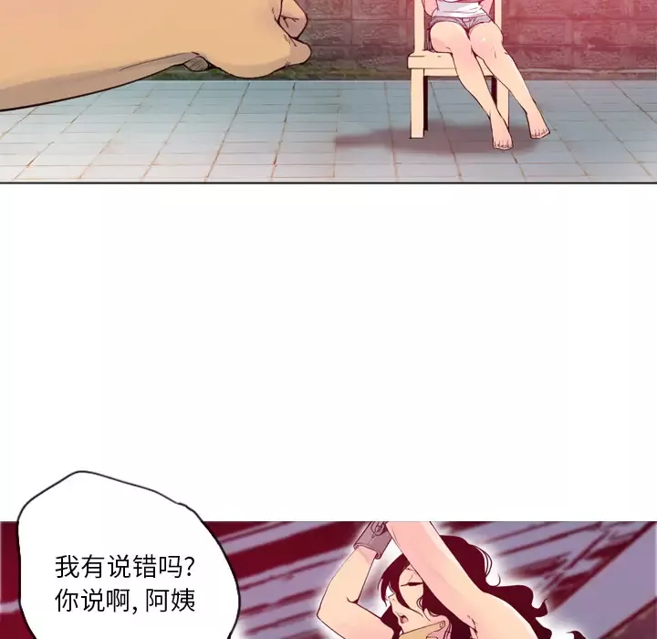 欲望人妻-第14话 - 图片 16