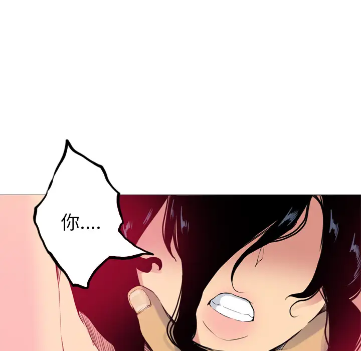 欲望人妻第14话