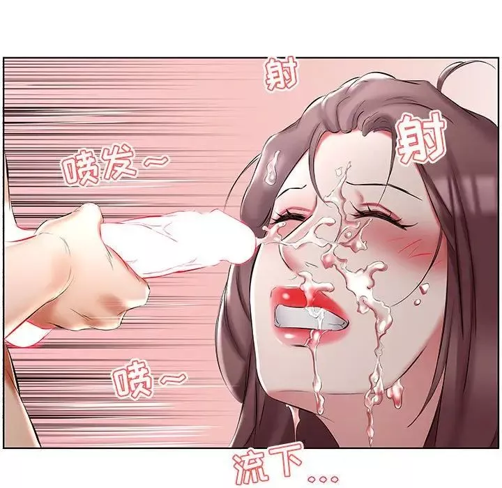假戏真做-第46话 - 图片 21