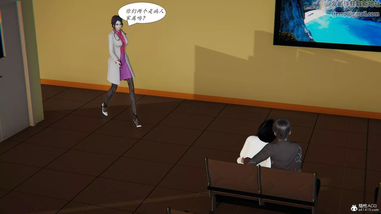 [3D]胆小柔弱的妈妈韩菲柔-最终话 - 图片 6