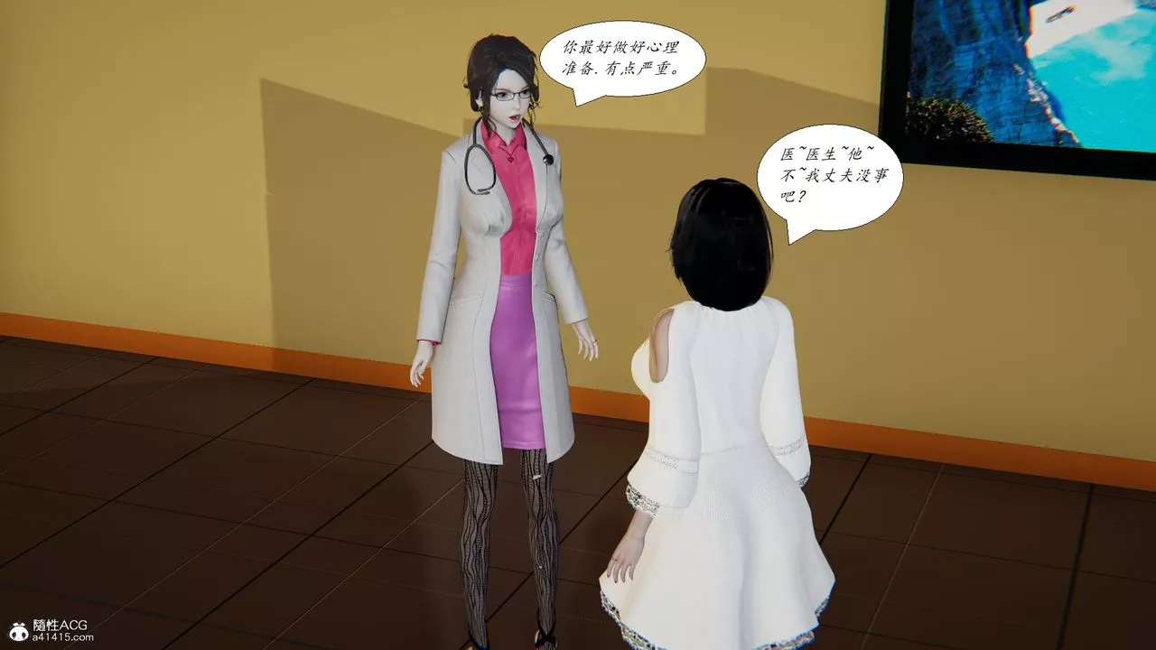 [3D]膽小柔弱的媽媽韓菲柔最終話