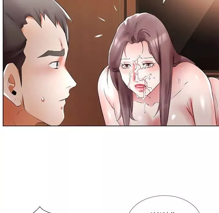假戏真做-第46话 - 图片 27