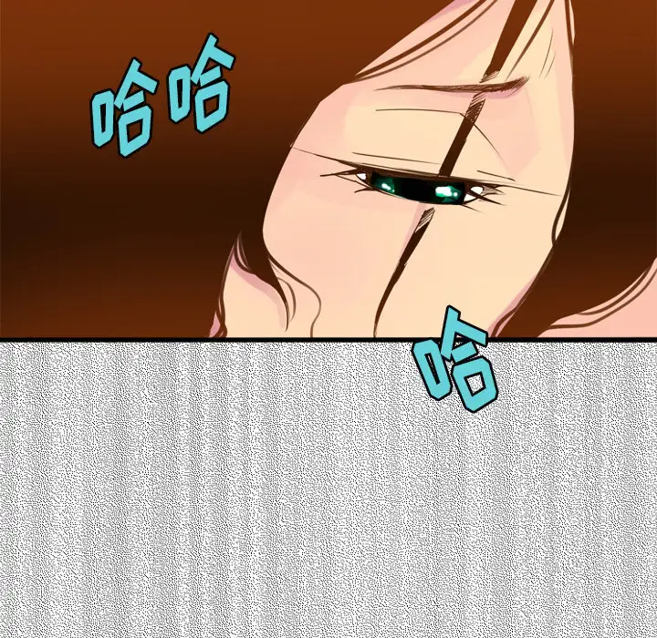 欲望人妻第14话