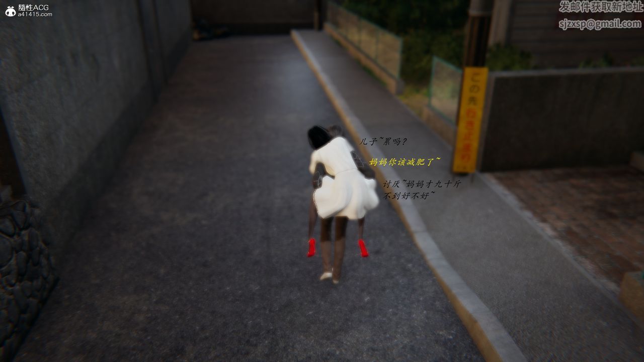 [3D]膽小柔弱的媽媽韓菲柔最終話