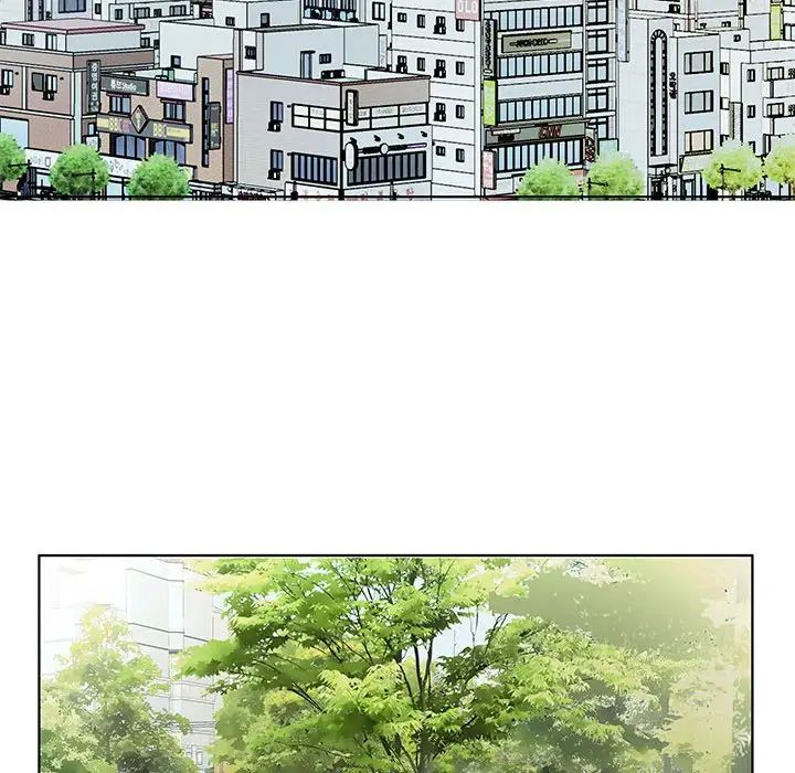 假戏真做第46话