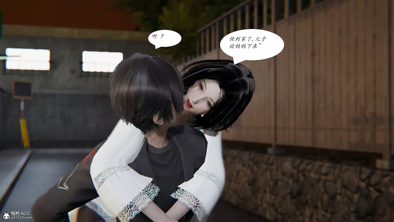 [3D]膽小柔弱的媽媽韓菲柔最終話
