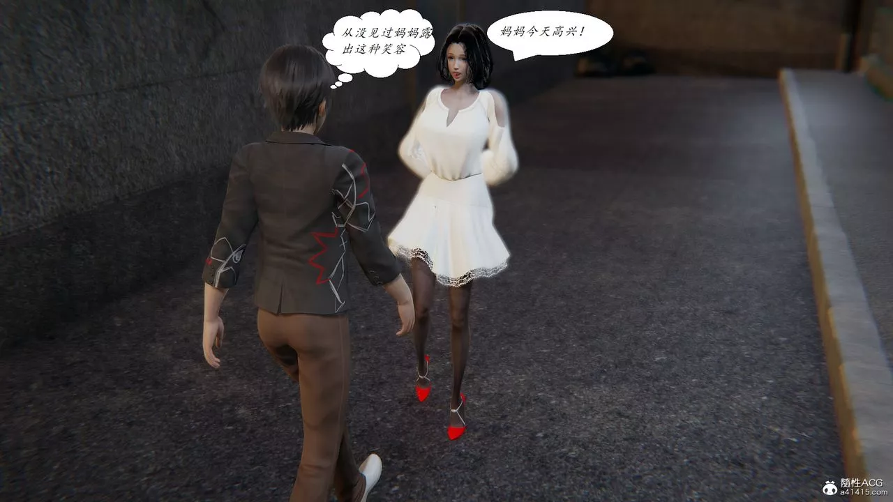 [3D]膽小柔弱的媽媽韓菲柔最終話
