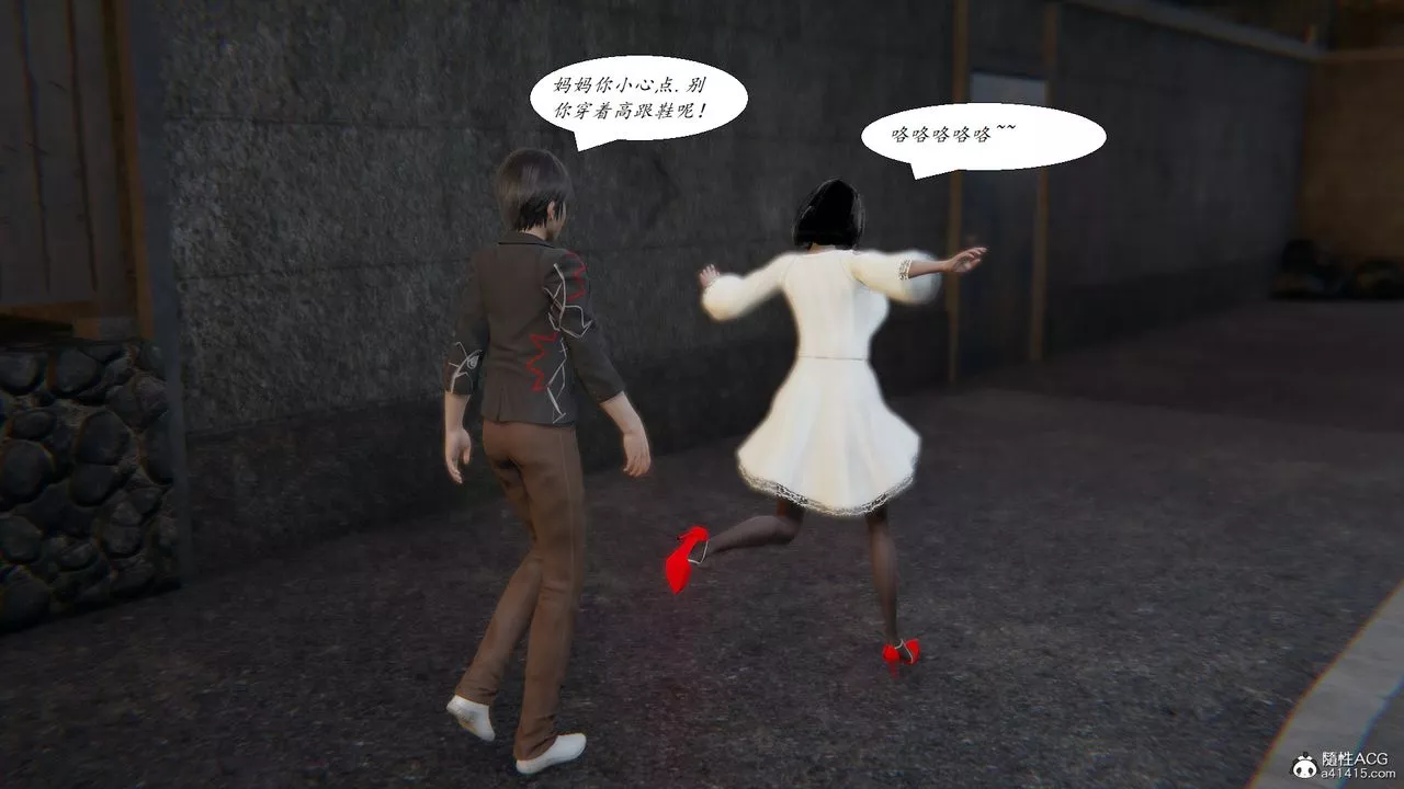 [3D]胆小柔弱的妈妈韩菲柔-最终话 - 图片 13