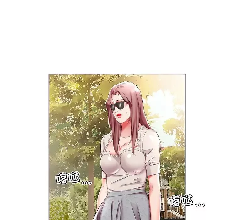 假戲真做第46话