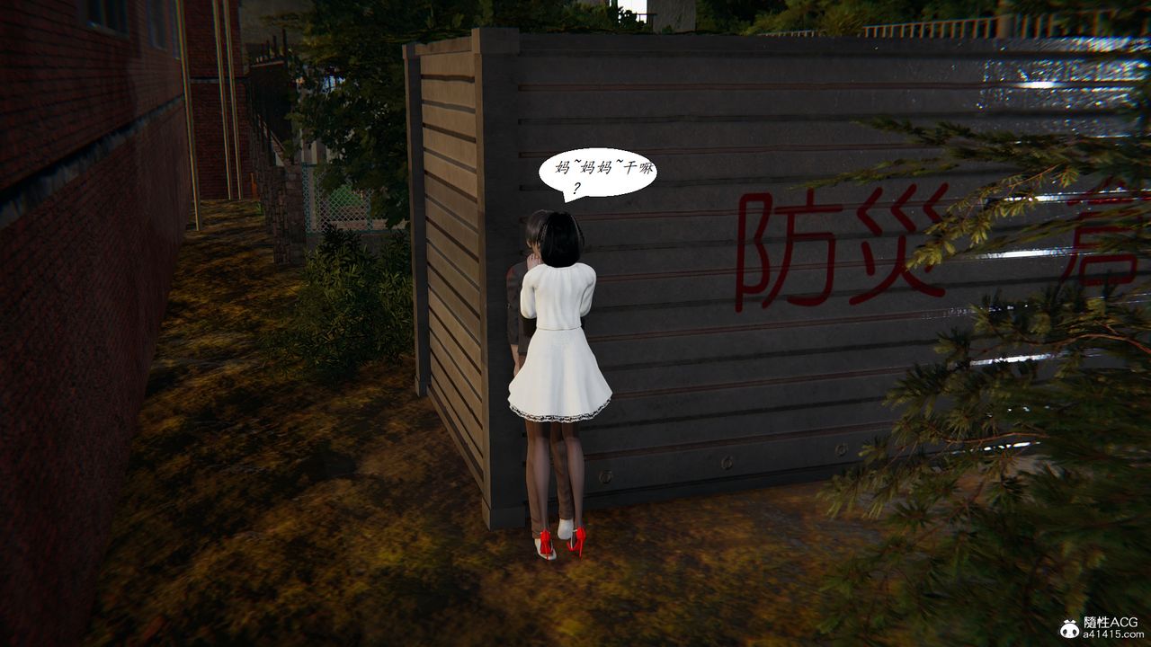 [3D]胆小柔弱的妈妈韩菲柔最终话