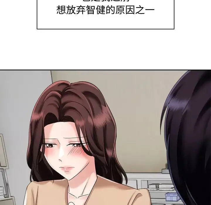 疯了才结婚第4話
