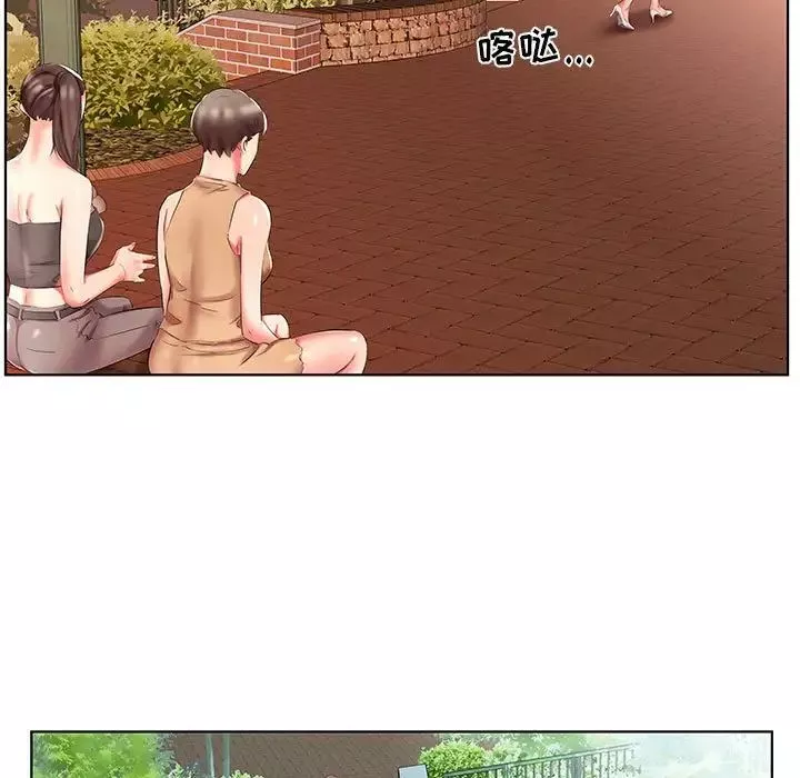 假戏真做-第46话 - 图片 53