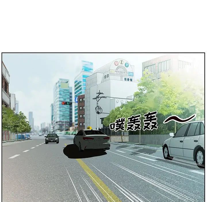 假戲真做第46话