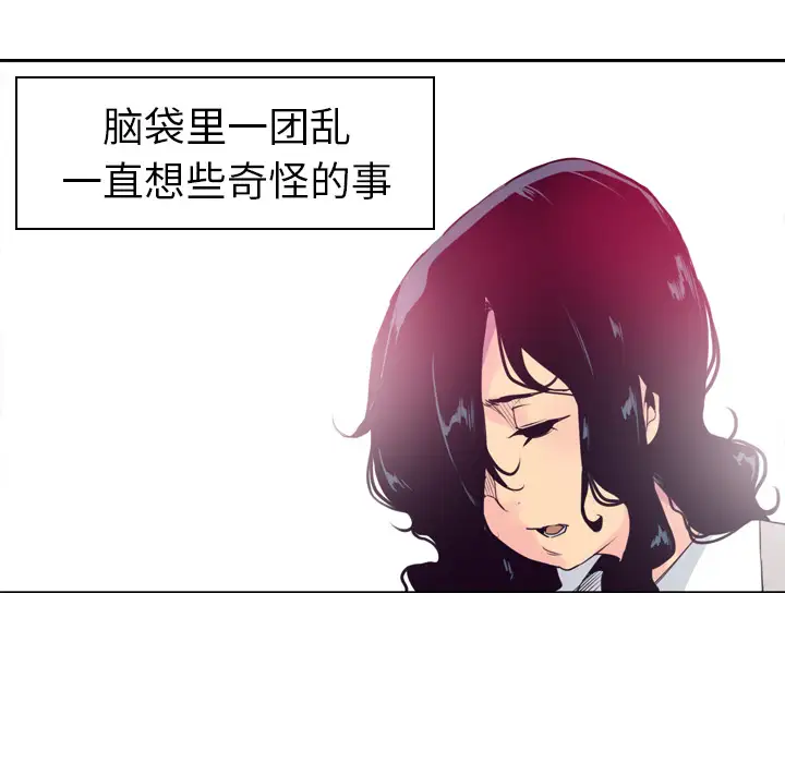 欲望人妻第14话