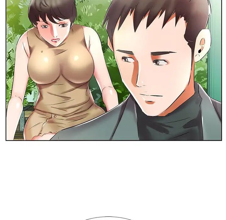 假戏真做第46话