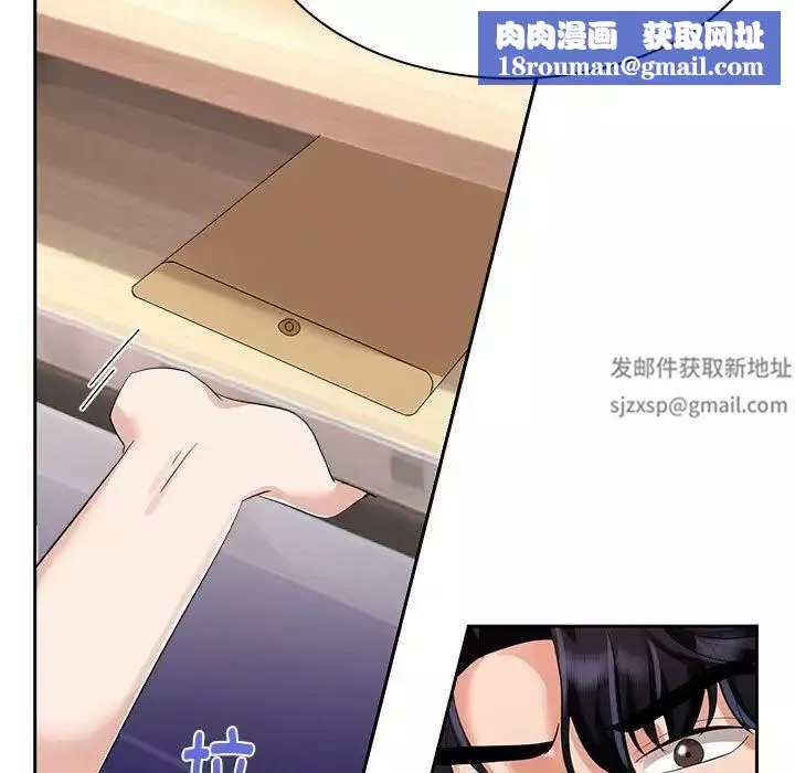 疯了才结婚-第4话 - 图片 65