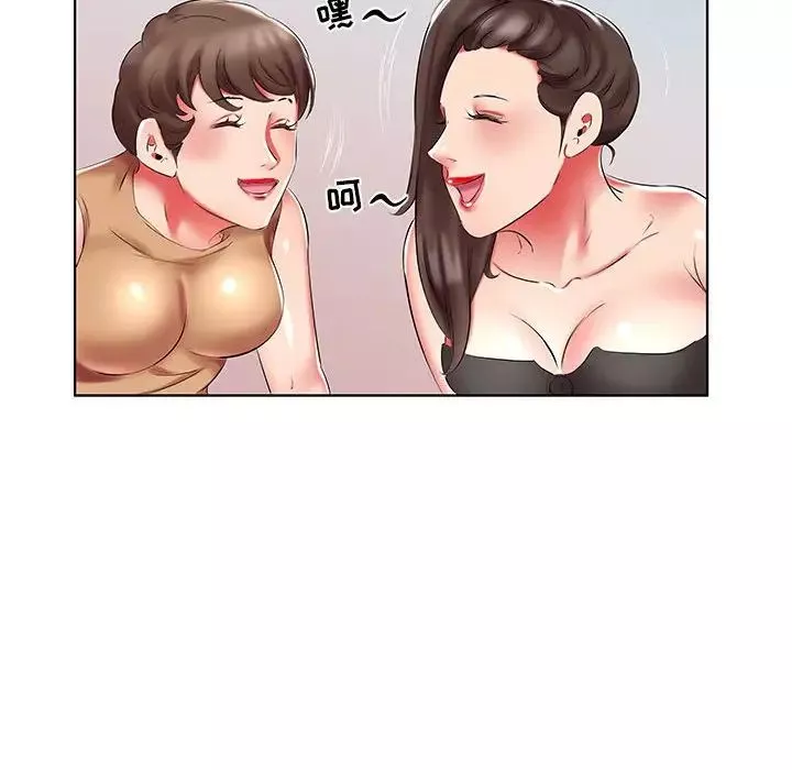 假戲真做第46话