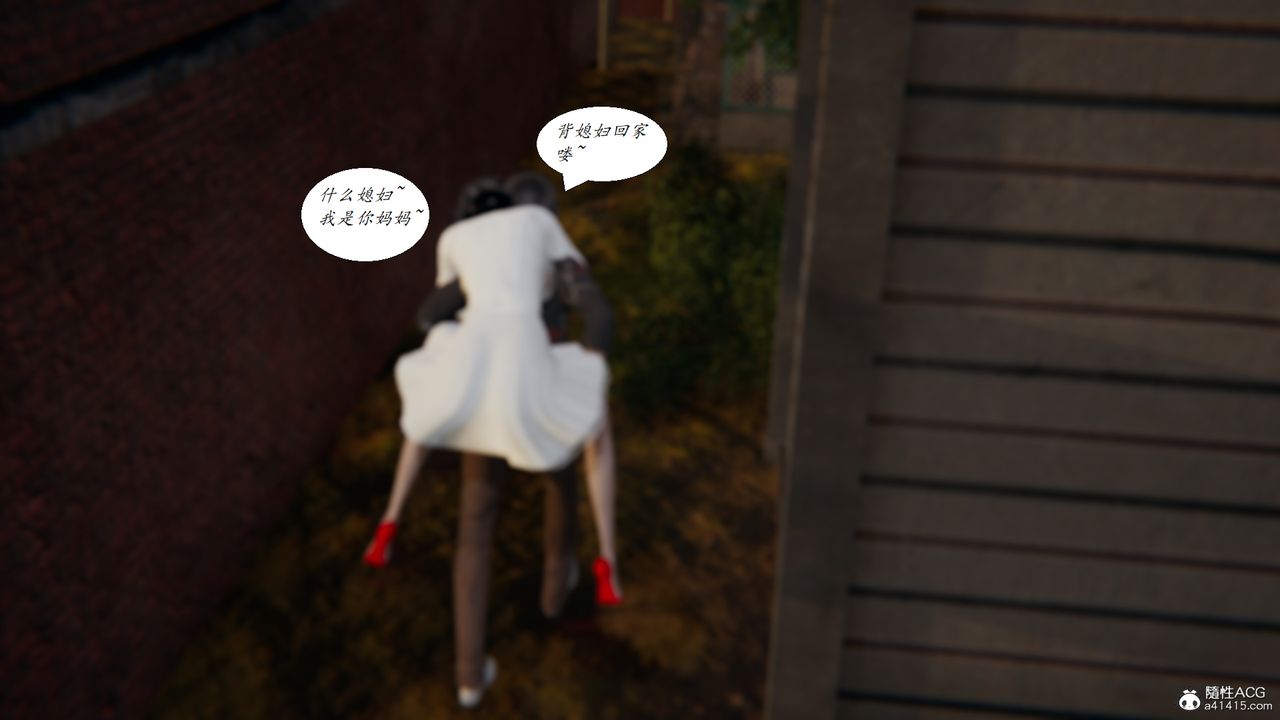 [3D]膽小柔弱的媽媽韓菲柔最終話