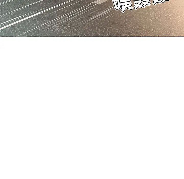 假戏真做第46话