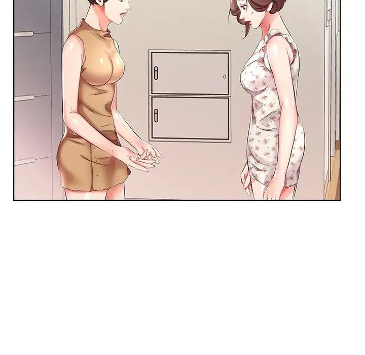 假戏真做第46话