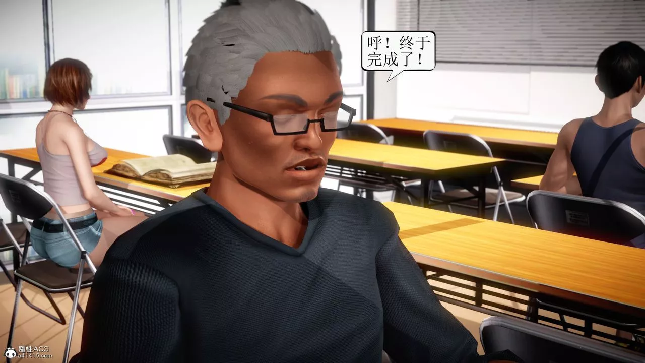 [3D]老王穿越到保安堂第01話